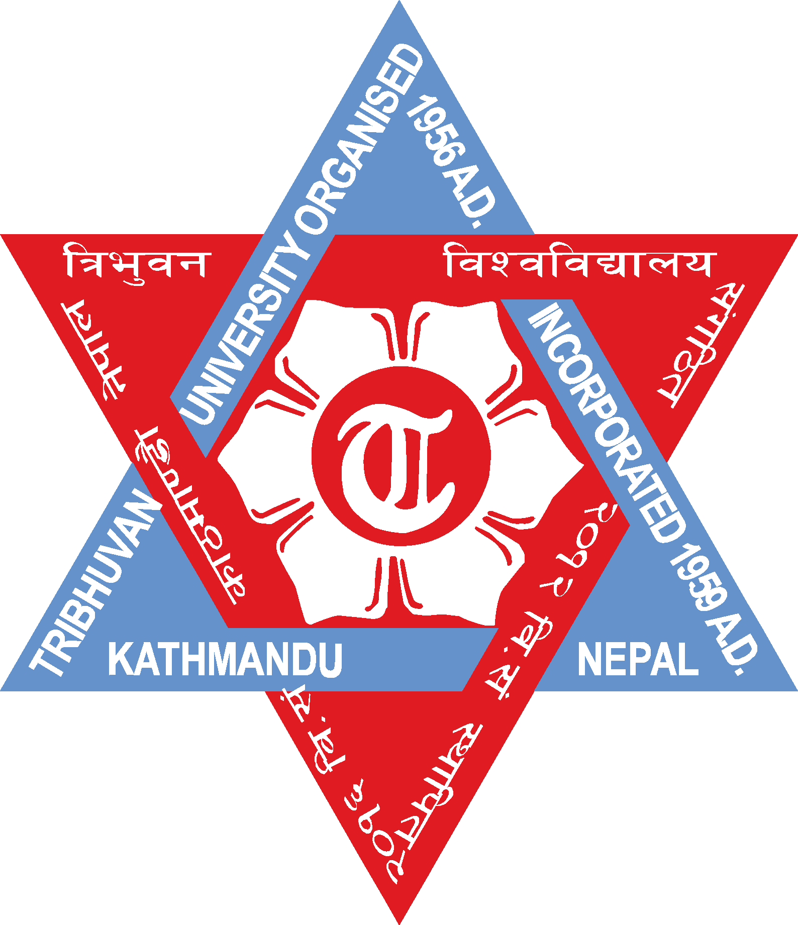 Tribhuvan University badge